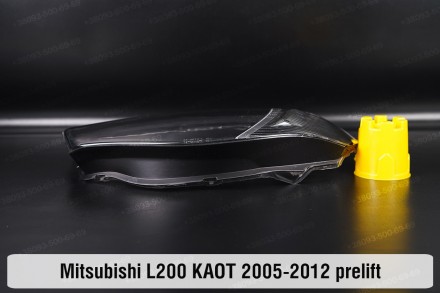 Скло на фару Mitsubishi L200 KAOT (2005-2012) IV покоління дорестайлінг ліве.
У . . фото 7