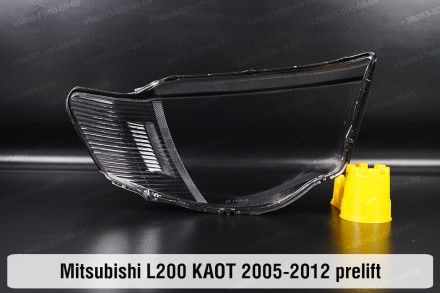 Скло на фару Mitsubishi L200 KAOT (2005-2012) IV покоління дорестайлінг ліве.
У . . фото 3