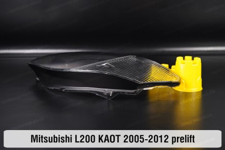 Скло на фару Mitsubishi L200 KAOT (2005-2012) IV покоління дорестайлінг ліве.
У . . фото 5