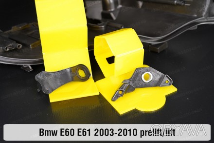 Купить рем комплект крепления корпуса фары BMW 5 E60 E61 (2003-2010) надежно отр. . фото 1