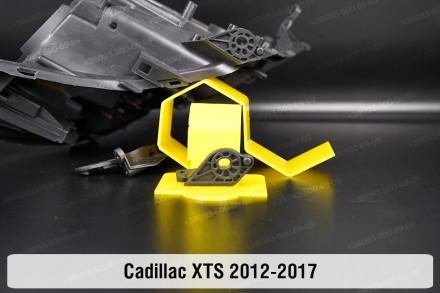 Купить рем комплект крепления корпуса фары Cadillac XTS (2012-2017) надежно отре. . фото 4