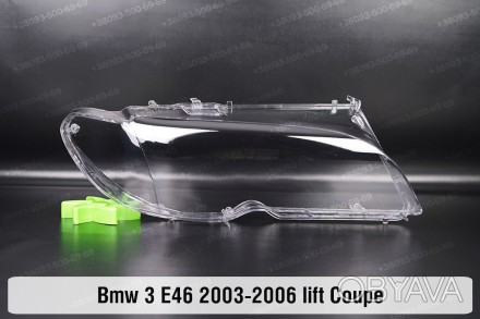 Стекло на фару BMW 3 E46 Coupe (2003-2006) IV поколение рестайлинг правое.
В нал. . фото 1