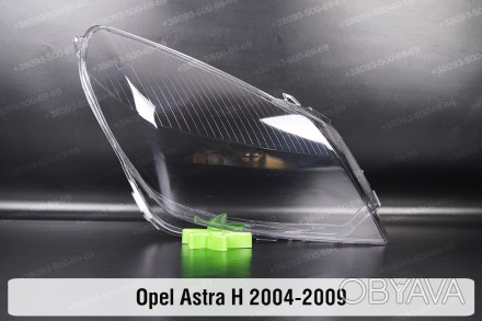Скло на фару Opel Astra H (2004-2009) праве.
У наявності скло фар для наступних . . фото 1