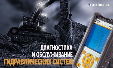 Ремонт гидравлики, гидронасосов и гидроцилиндров. Дніпро. фото 1 Ремонт гидравлики, гидронасосов и гидроцилиндров. Дніпро. фото 1