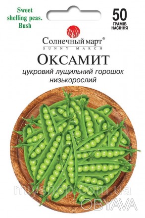 Новый украинский сорт, выведенный для выращивания в засушливых условиях. Благода. . фото 1