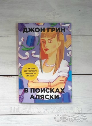 Никому, кроме собственных родителей, не интересный тощий Толстячок Майлз Холтер . . фото 1