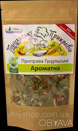 Приправа Гуцульська Ароматна 50гр