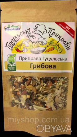 Приправа Гуцульська Грибова 50гр