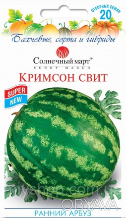 Сорт раннеспелый, от всходов до начала спелости плодов 65-70 дней. Плоды тупо-эл. . фото 1