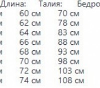 Предлагаем Вашему вниманию стильную тканевую юбку.
Данная модель юбки подчеркнет. . фото 7