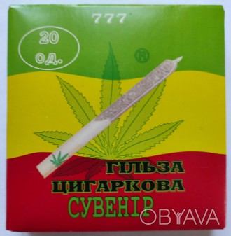 ПАПИРОСНЫЕ ГИЛЬЗЫ "СУВЕНИР" 
Предприятие основано в 2004 году и . . фото 1