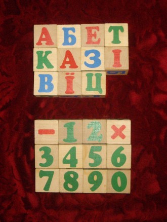 1)Український алфавіт 11 кубиків, кубики з літерами.
2) Кубики дерев´яні . . фото 2