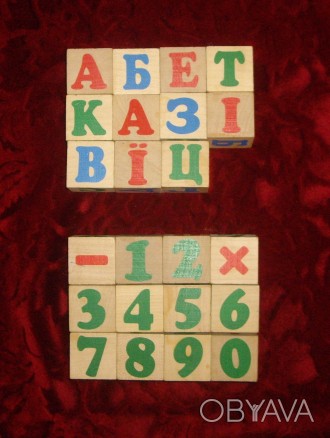 1)Український алфавіт 11 кубиків, кубики з літерами.
2) Кубики дерев´яні . . фото 1