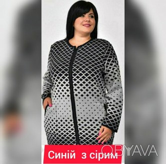 Женский кофта с узором очень больших размеров купить в Украине
 Вязаная женская . . фото 1