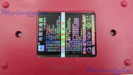Зарядное устройство YX12V4A-1 с светодиодным индикатором заряда и принудительным. . фото 3