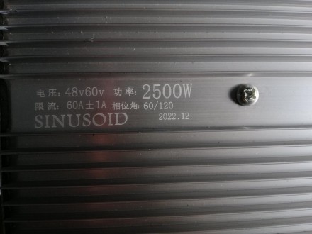 Универсальный контроллер Instrade 60V 2500W 60А
Мощный и надежный контроллер Ins. . фото 6