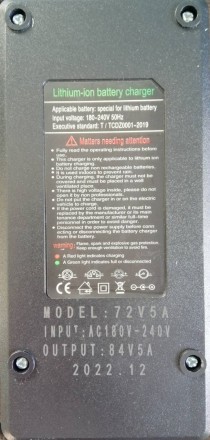 Зарядное устройство для литиевых АКБ Instrade 72V 5A
Технические характеристики:. . фото 3
