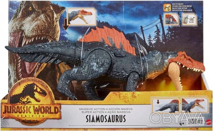 Динозавр Світ Юрського періоду - Сіамозавр (Jurassic World Dominion: Massive Act. . фото 1