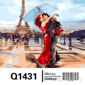 QS1431 "Париж - город влюблённых"
 
Картины на холсте. Роспись по номерам 65х50с. . фото 1