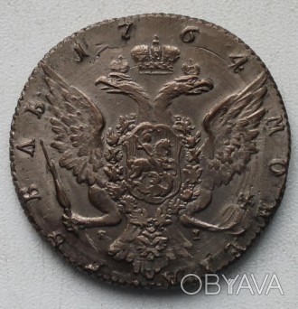 1 рубль 1764 г