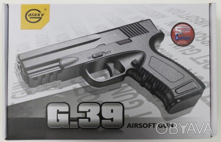 Детский игрушечный пистолет Galaxy металлический  G.39 (Glock)