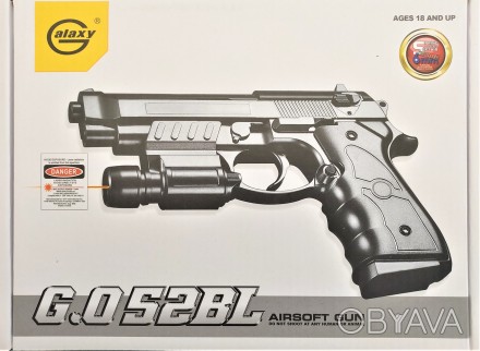 Детский игрушечный пистолет Galaxy  G.052BL (Беретта) с лазерным прицелом