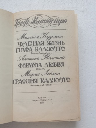 В настоящий сборник вошли три разных по характеру, но объединенных общей темой п. . фото 4