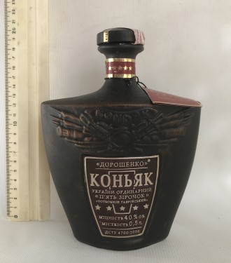 Коньяк Дорошенко пляшка кераміка.
Висота 19.5 см. Об'єм 0.5 л.
Нова, вигл. . фото 3