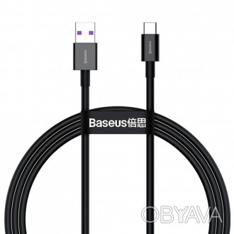 Кабель CATYS-01 — Baseus Superior Series Fast Charging Data Cable USB to Type-C . . фото 1