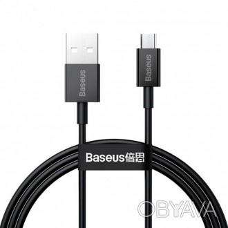 Кабель CAMYS-01 - Baseus Superior Series Fast Charging Data Cable USB to Micro 2. . фото 1