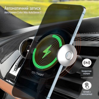 Беспроводное автомобильное зарядное устройство ColorWay AutoSense Car Wireless C. . фото 4