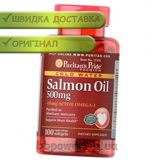 Рыбий жир лосося Puritan's Pride Salmon Oil 500 mg 100 гел капс
✅Только оригинал. . фото 4