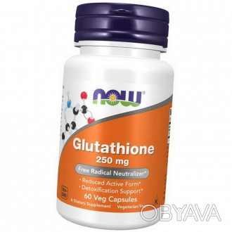 ✅Только оригинальная продукция, отправка в день заказа
NOW Glutathione 250 mg - . . фото 1