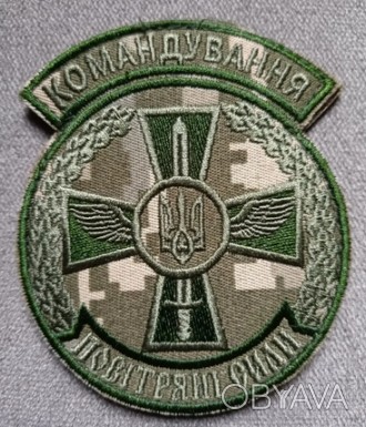 Шеврон Командование Воздушных Сил ВСУ. . фото 1
