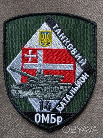 Шеврон 14 ОМБр танковый батальон. . фото 1