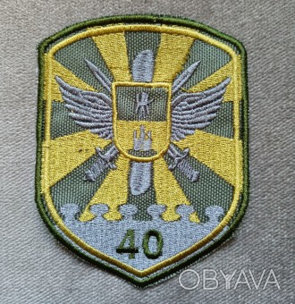 Шеврон 40 бригада тактической авиации (цветной)
. . фото 1