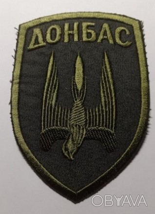 Шеврон батальйон "Донбас"
 
. . фото 1