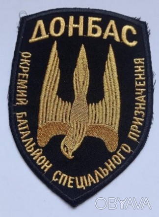Шеврон батальон "Донбасс". . фото 1