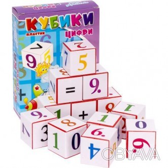 Іграшка - кубики цифри 12 кубиків". допомагає познайомити дитину з цифрами і зна. . фото 1