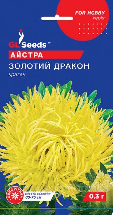 Благодаря потрясающей форме и размеру соцветий диаметром 12-14 см, волшебной зол. . фото 2