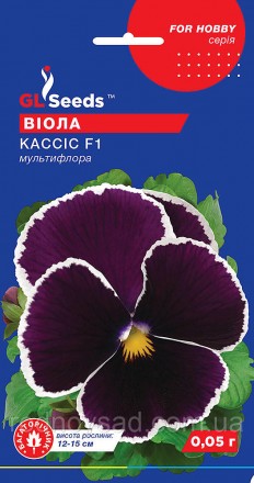 Семена Виолы F1 Кассис (0,05 г), For Hobby, TM GL Seeds. Бердянськ. фото 1 Семена Виолы F1 Кассис (0,05 г), For Hobby, TM GL Seeds. Бердянськ. фото 1
