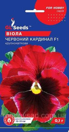 Семена Виолы F1 Красный кардинал (0,1 г), For Hobby, TM GL Seeds. Бердянськ. фото 1 Семена Виолы F1 Красный кардинал (0,1 г), For Hobby, TM GL Seeds. Бердянськ. фото 1