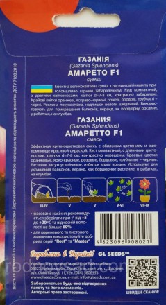 Крупноцветковая смесь с обильным цветением и красивой окраской. Куст компактный,. . фото 3