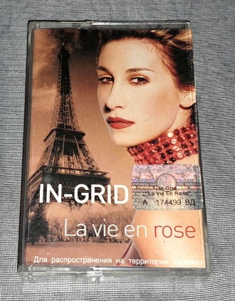 Продам Лицензионную Кассету In-Grid - La Vie En Rose
Состояние кассета/полиграф. . фото 2