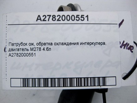 
Правая стойка "B" кузова с порогом longA2216304816 Применяется:Mercedes Benz S-. . фото 5