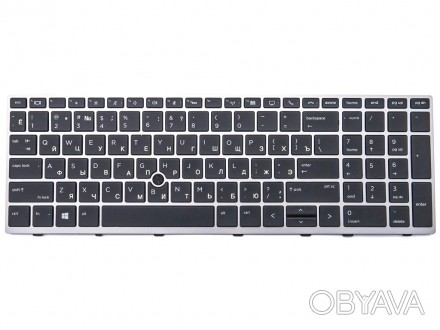 Клавиатура для ноутбука
Совместимые модели ноутбуков: HP Elitebook 750 G5, 750 G. . фото 1