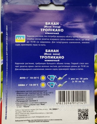  Эта растение требует большого объема грунта. Его ствол гладкий, а верхушка укра. . фото 3