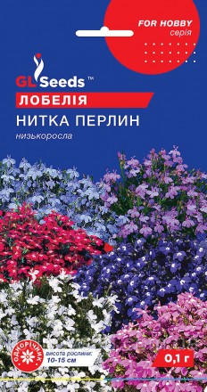 Лобелия Нитка Перлин - растение с массой светлых цветов, которые украсят ваш сад. . фото 2