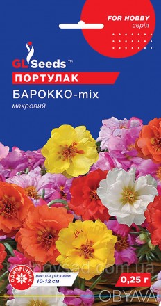 Портулак Барокко микс - это красивое декоративное растение с яркими цветами, кот. . фото 1