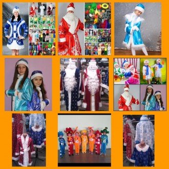 Дитячий карнавальний костюм для дівчинки «ЯЛИНКА».
Основна тканина: атлас.
Замір. . фото 13